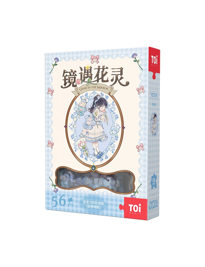 TOI Mirror Encounter Flower Spirit Series - Yuxiang Court 56pc