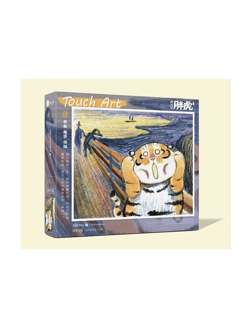 3D-JP Fat Tiger - The Scream 500pcs  H3146