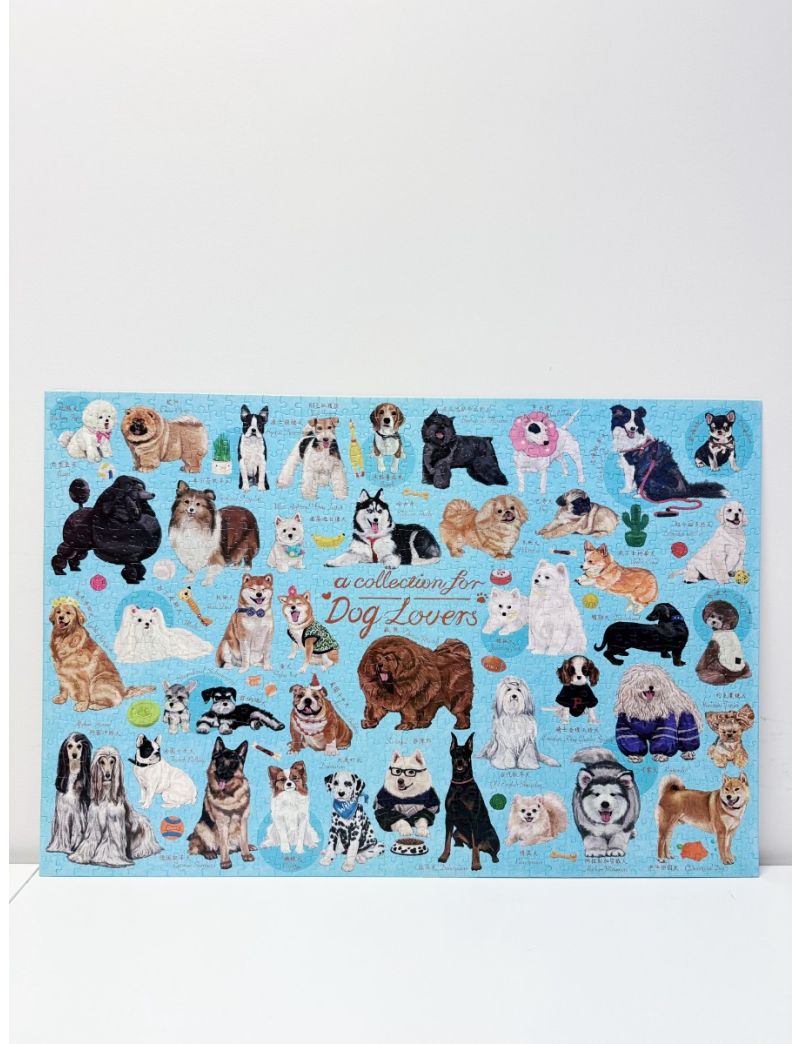 【Finished】Cat Sky Wang Wang Planet 1000pcs-no frame  (Pick Up Only)