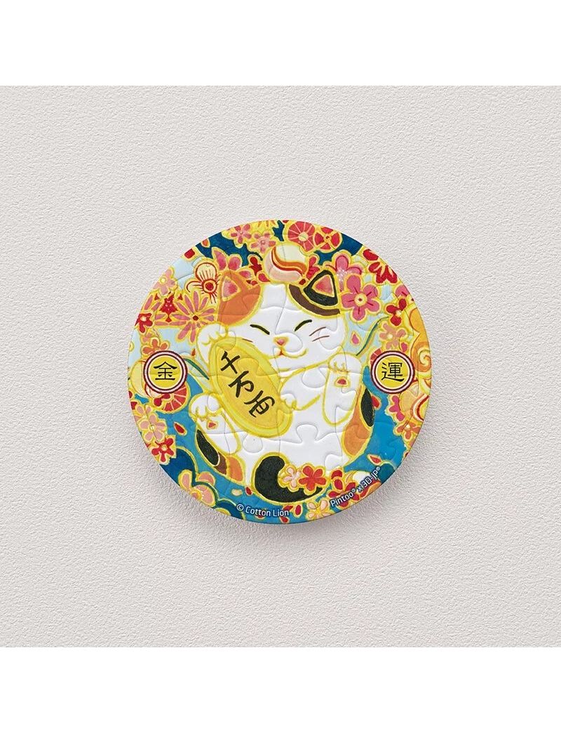 PINTOO D1291 Puzzle Magnet - Cotton Lion - Omamori - Fortune 16p