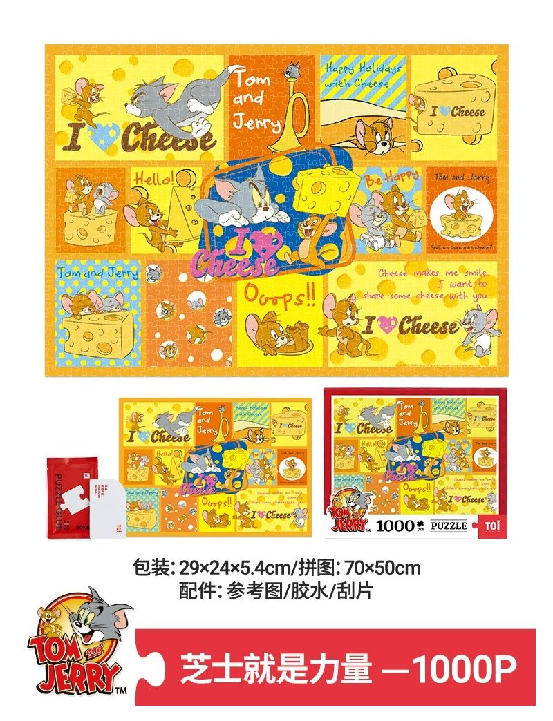 TOI Tom and Jerry Candy Cheese is Power 1000p
