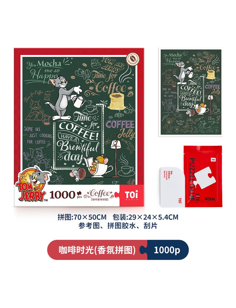 TOI Tom and Jerry Coffee 1000p