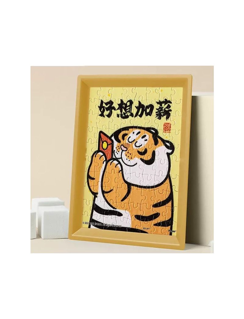 3D-JP Fat Tiger -  Rise Salary 80pcs  Q1077
