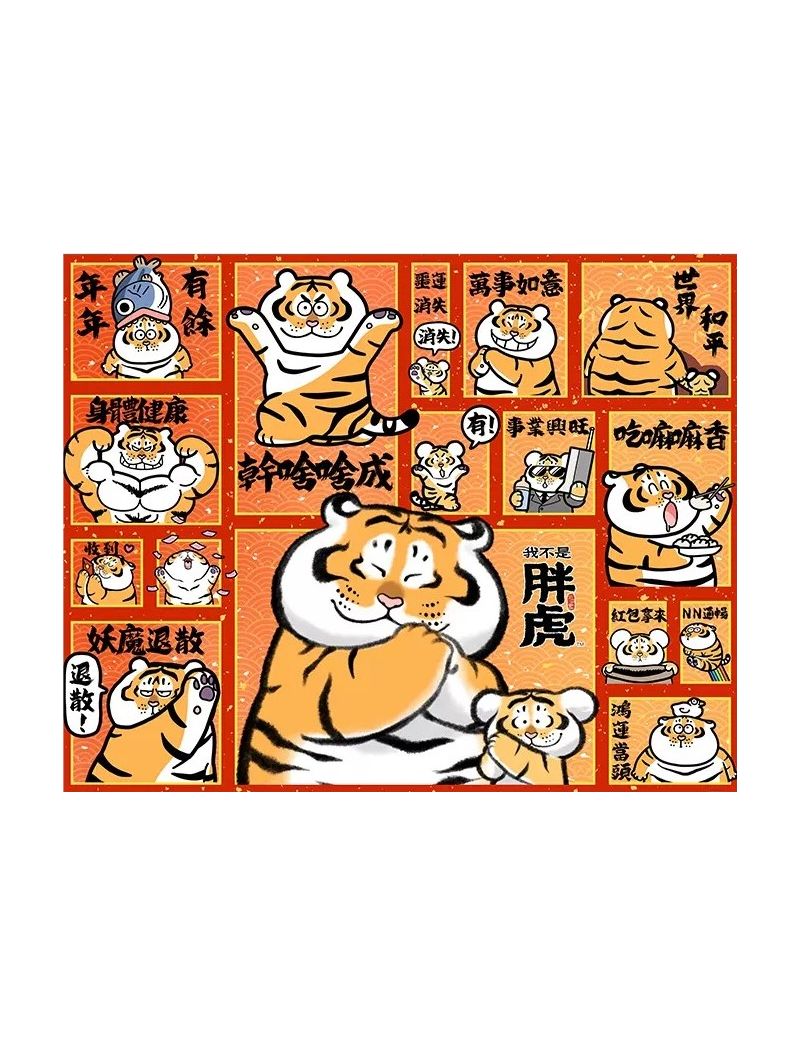 3D-JP Fat Tiger - Blessings are Coming 2000pcs  H2733