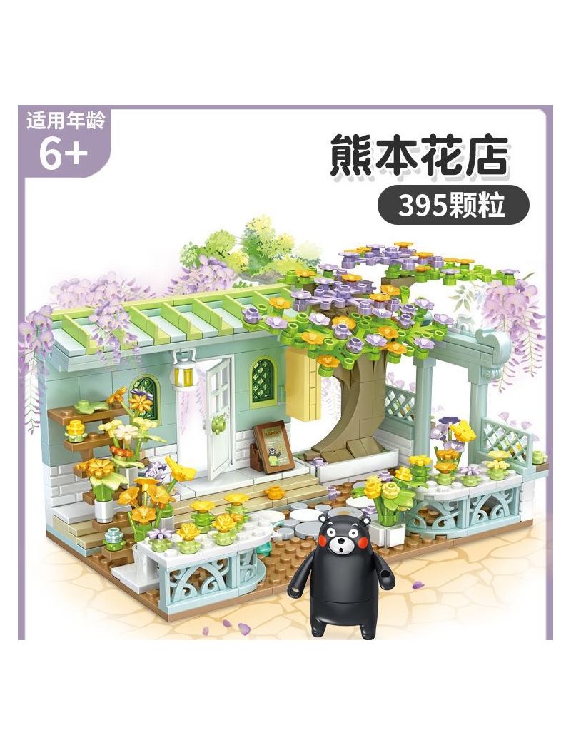 たんぽぽ❁ たんぽぽショコラ🌼お花の妖精系Vtuber on X: 