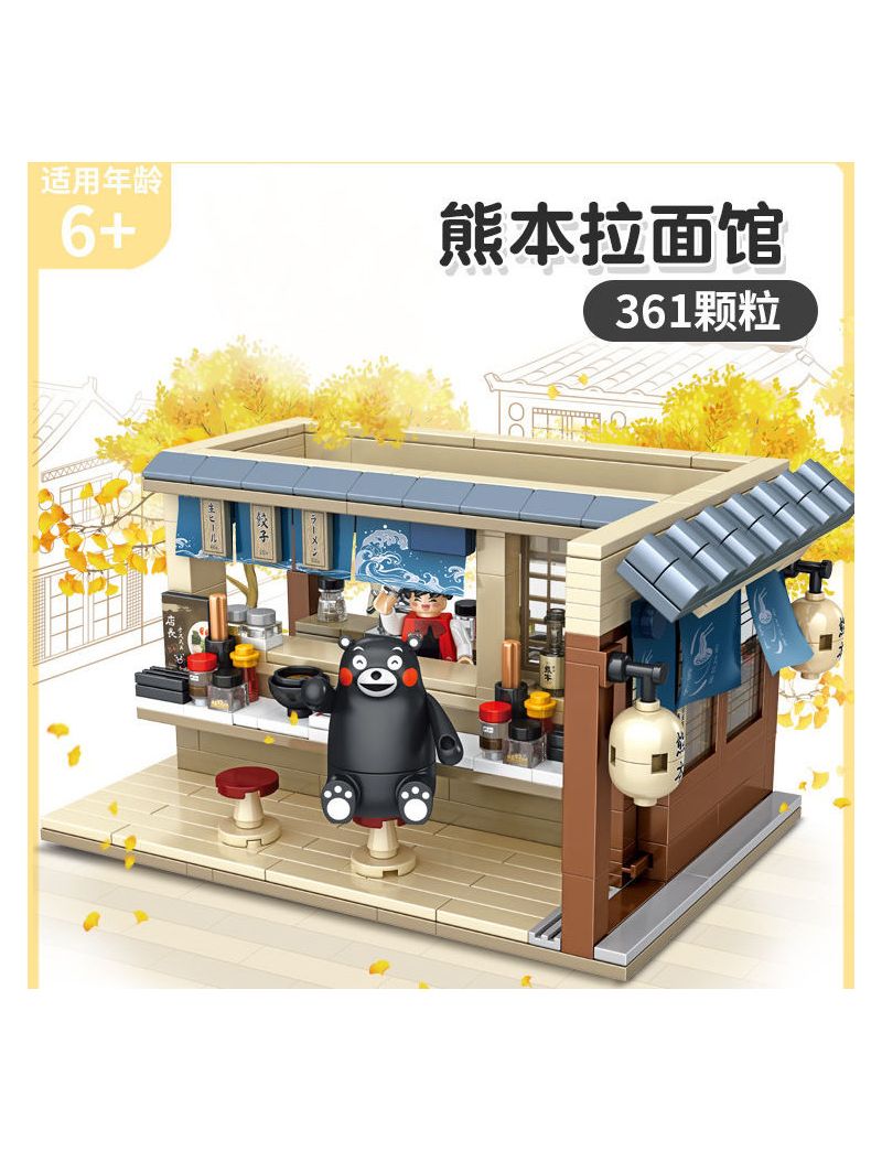 Inbrixx Kumamon Ramen Shop 880010