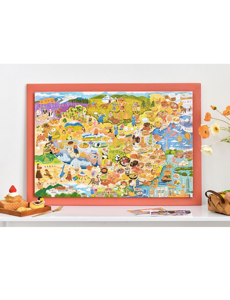 Momibook Eat China 1000pc