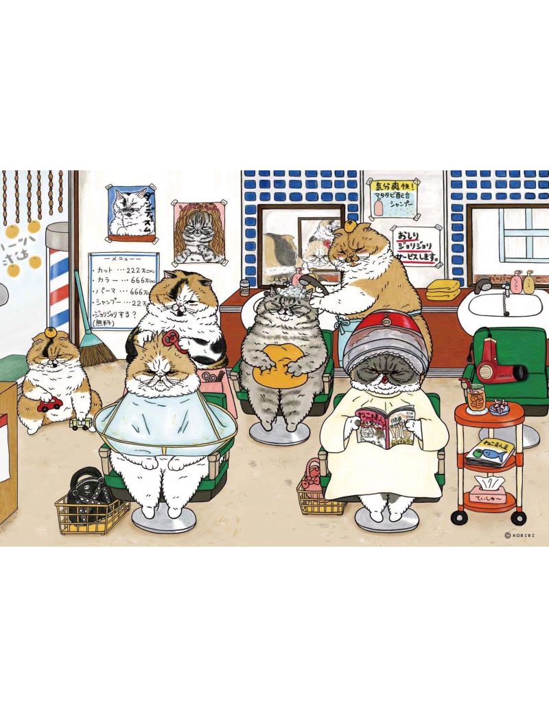 KORIRI Koriri Family Barber 208pc