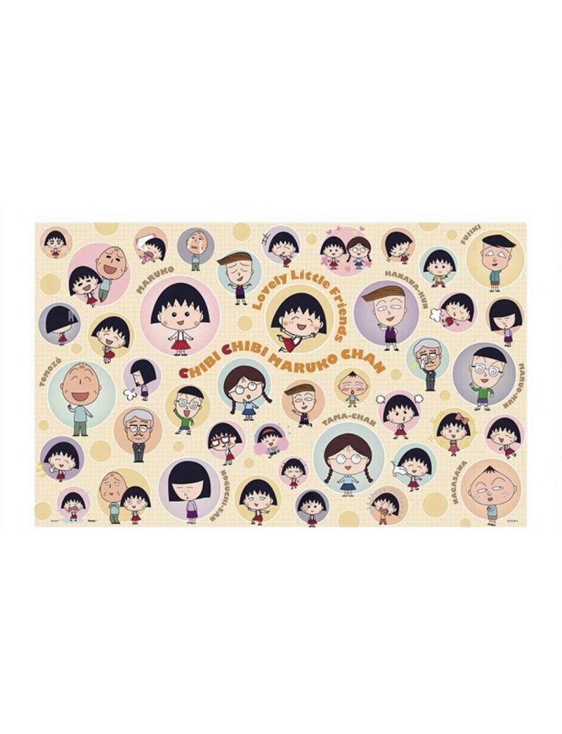 3D-JP H2055 Cherry Maruko-Cute children 1000pc