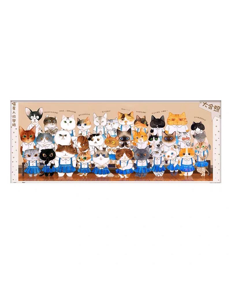 3D-JP Guajira - Cat Graduation Photo H2180 1000PC