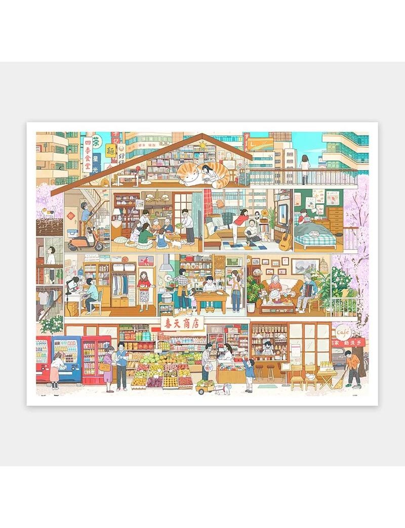 PINTOO H2388 Li Ning Jing - Memories of 2020 2000p