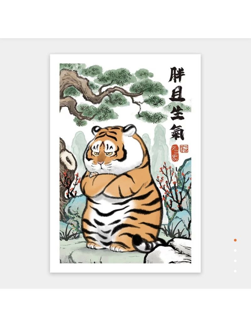 3D-JP Fat Tiger - Fat and Angry H2643 600PC