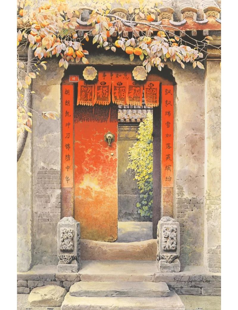 3D-JP Huang Youwei Irradiation Jiamen Persimmons New 600pc H2700