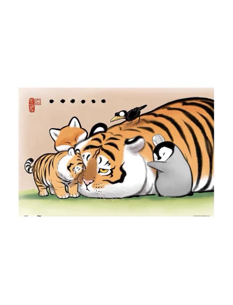3D-JP H2753 I'm Not a Fat Tiger - Hug 600pc