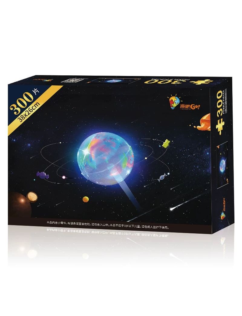 PUZZLEGO Star Lollipop 300 Pieces
