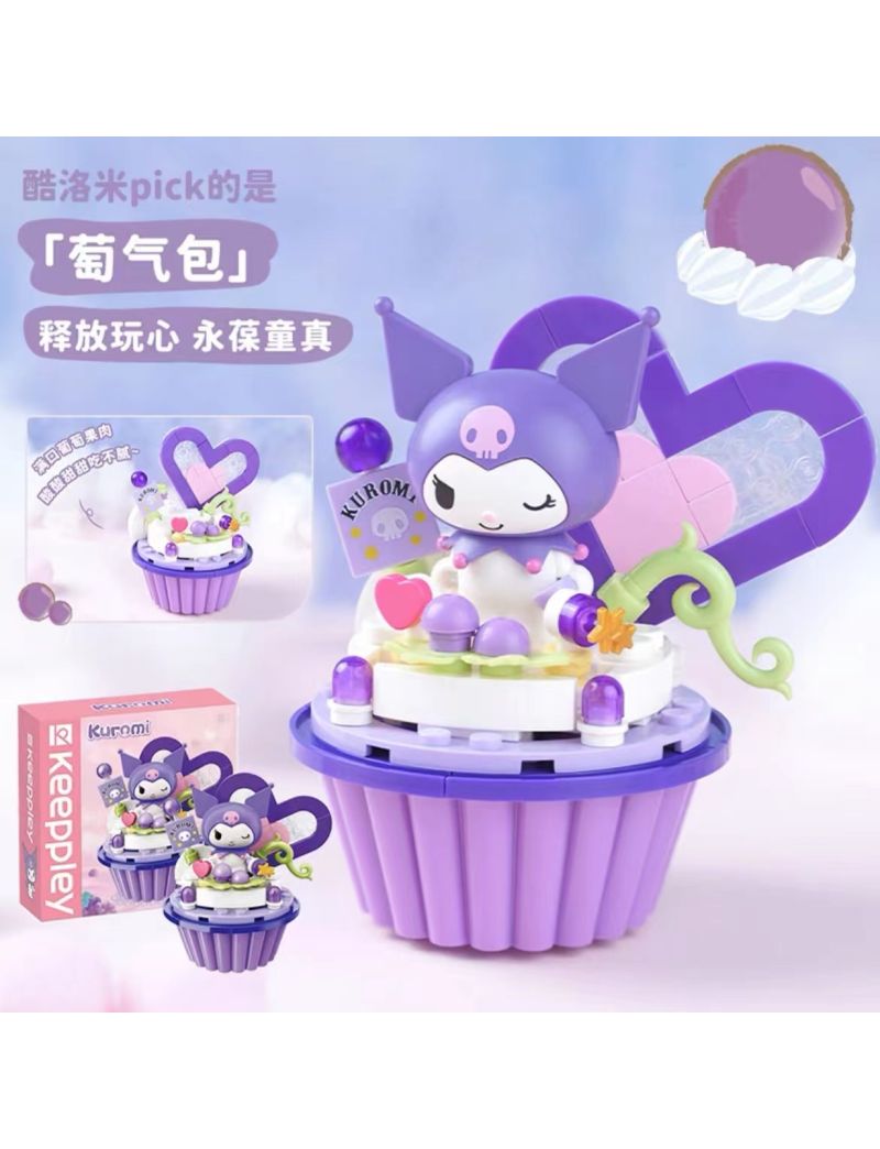 KEEPPLEY cupcake kuromi