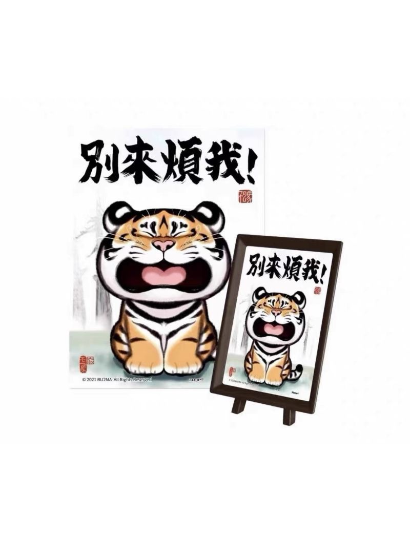 3D-JP Fat Tiger - Don't Bother Me 150PC P1490