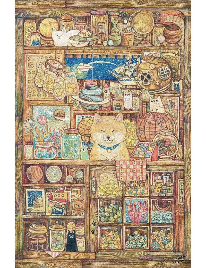 PINTOO H2137 Cotton Lion - Shiba's Grocery Store 600p