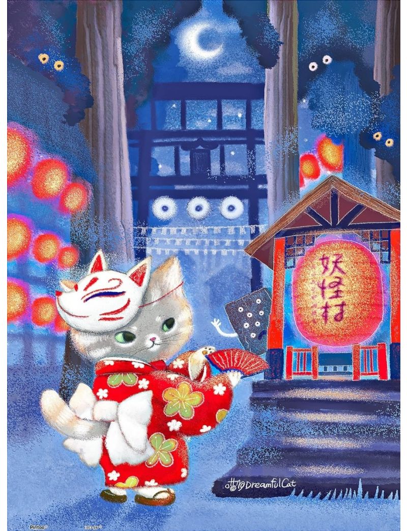 PINTOO H2415 MuMu Go Travel - The Monster Village, Nantou 300p