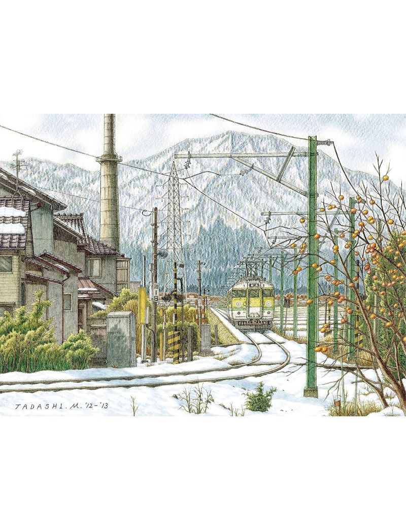 PINTOO H2421 Tadashi Matsumoto - Persimmon Trail 1200p