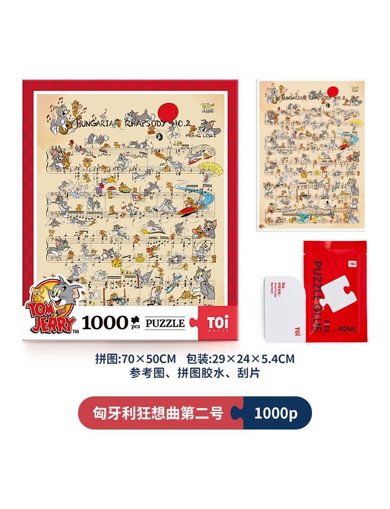 TOI Tom and Jerry Hungarian Rhapsody No. 2 1000p