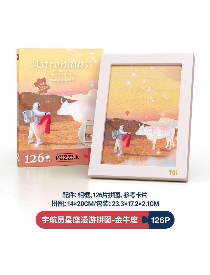 TOI Astronaut constellation roaming - Taurus 126PC (Frame included)