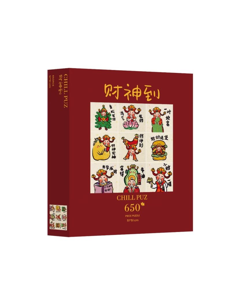 Chill Puzzle The God of Wealth has Arrived 650p