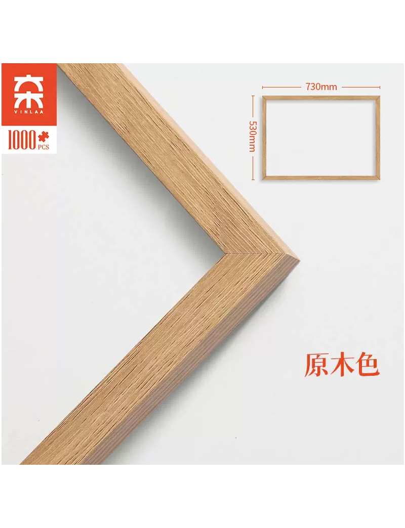 Vinlaa Frame 50*70cm (Wood)