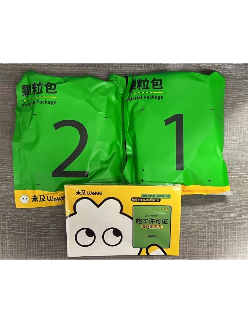 Viggi Jelly Shop【no box】