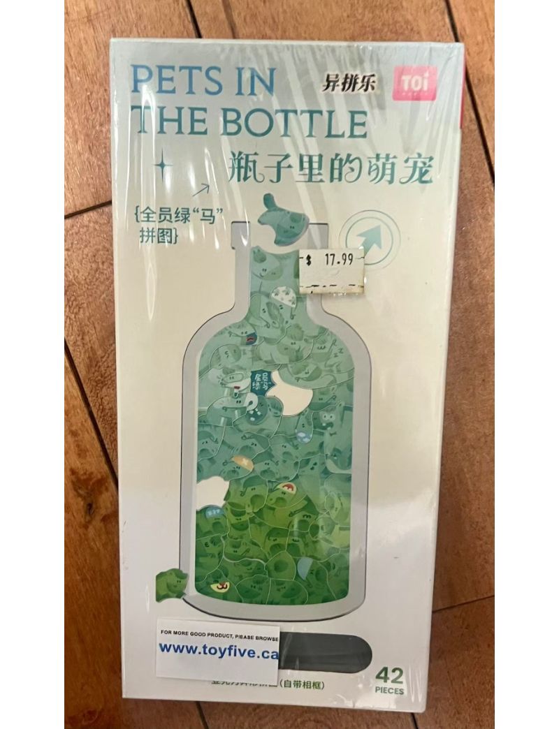 Cute Pet in a Bottle - All Staff Green "Horse" 42pc【damage box】