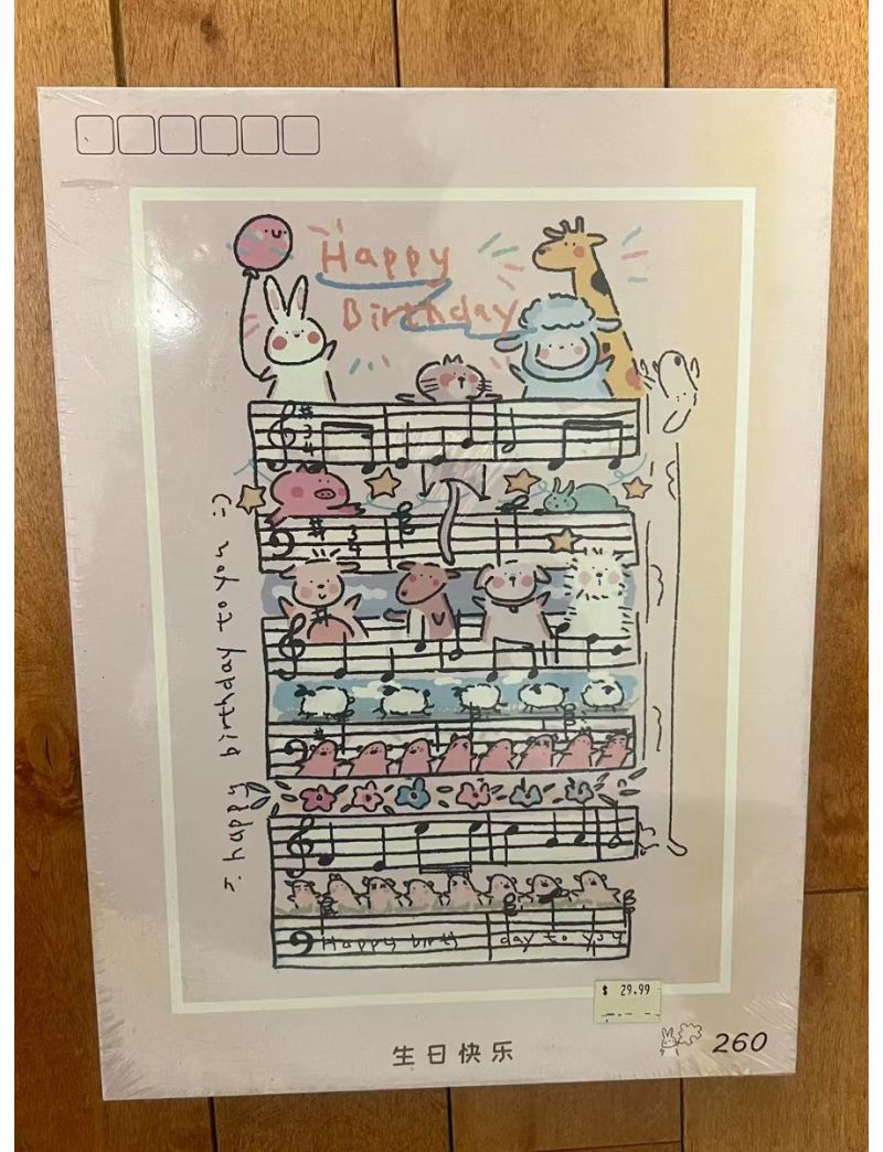 happy birthday - with frame【damage box】