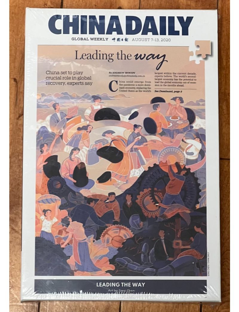 LEADING THE WAY 1000 Pieces【damage box】
