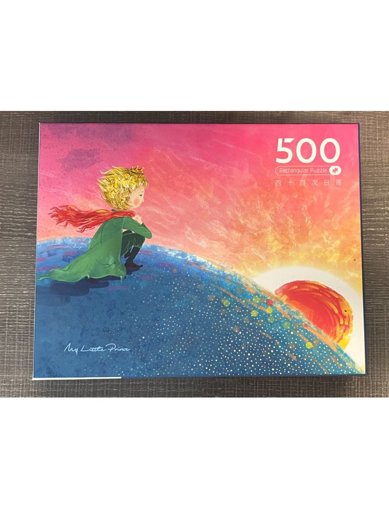 44 Sunsets【open box】