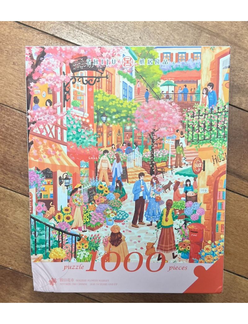 holiday flower market【damage box】