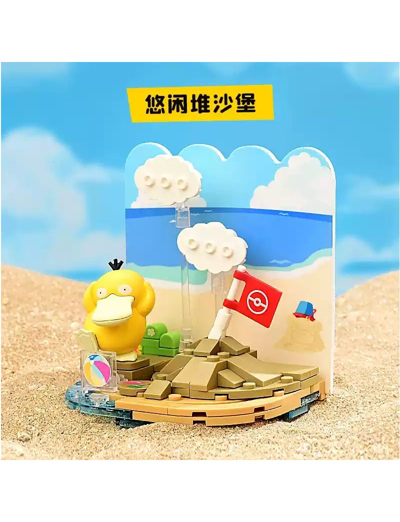 KEEPPLEY Psyduck Seaside scene K20223