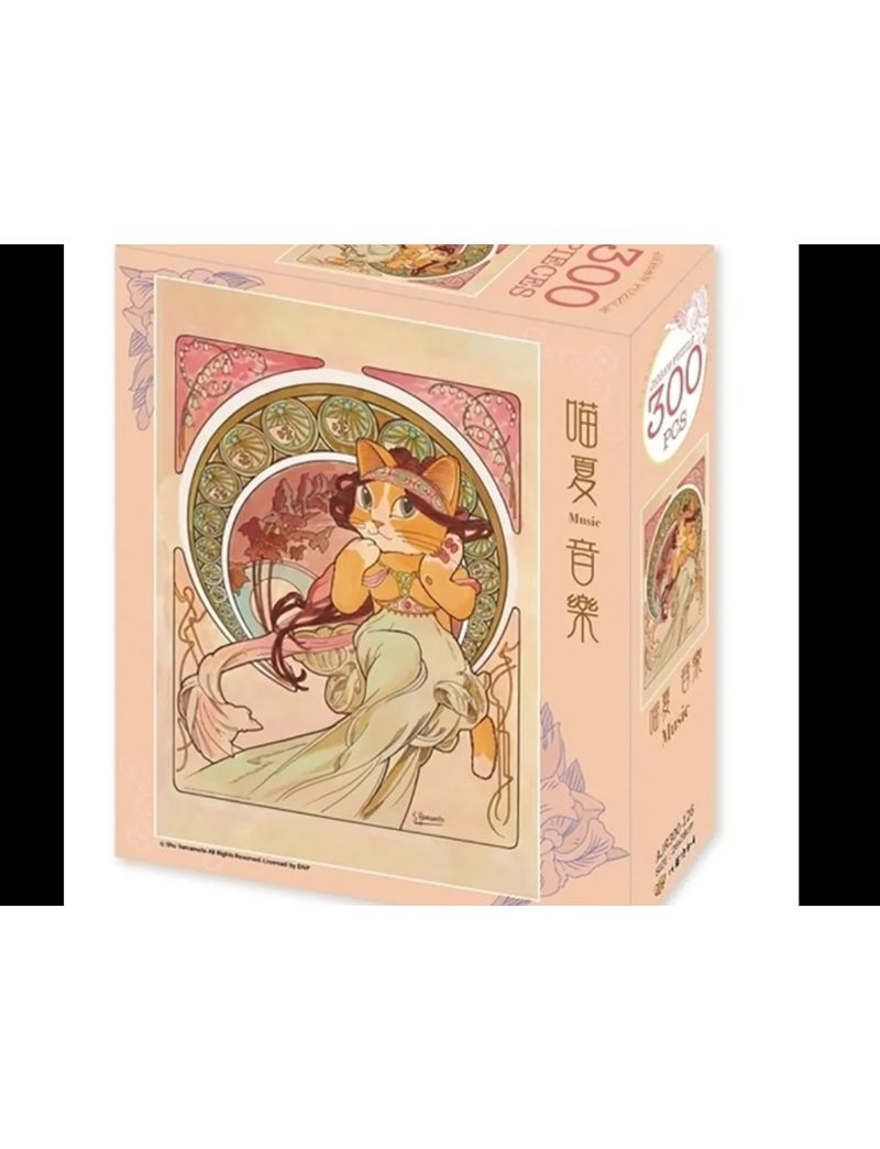 YAMAMOTO Meow Summer Music 300pc