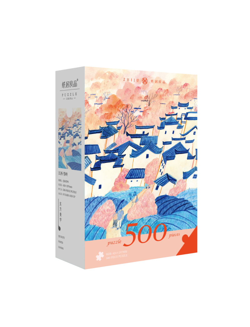 ZHIJU ZJ63294 Jiangxi·Huangling 500p