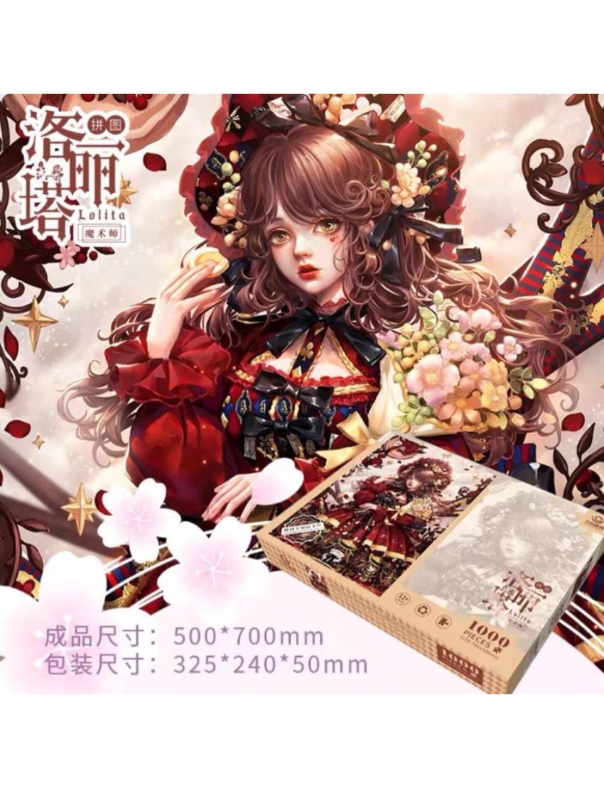 main product photo