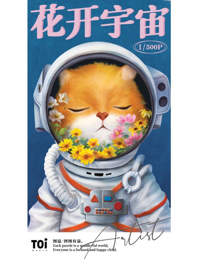 TOI Blossoming Universe I  500PC