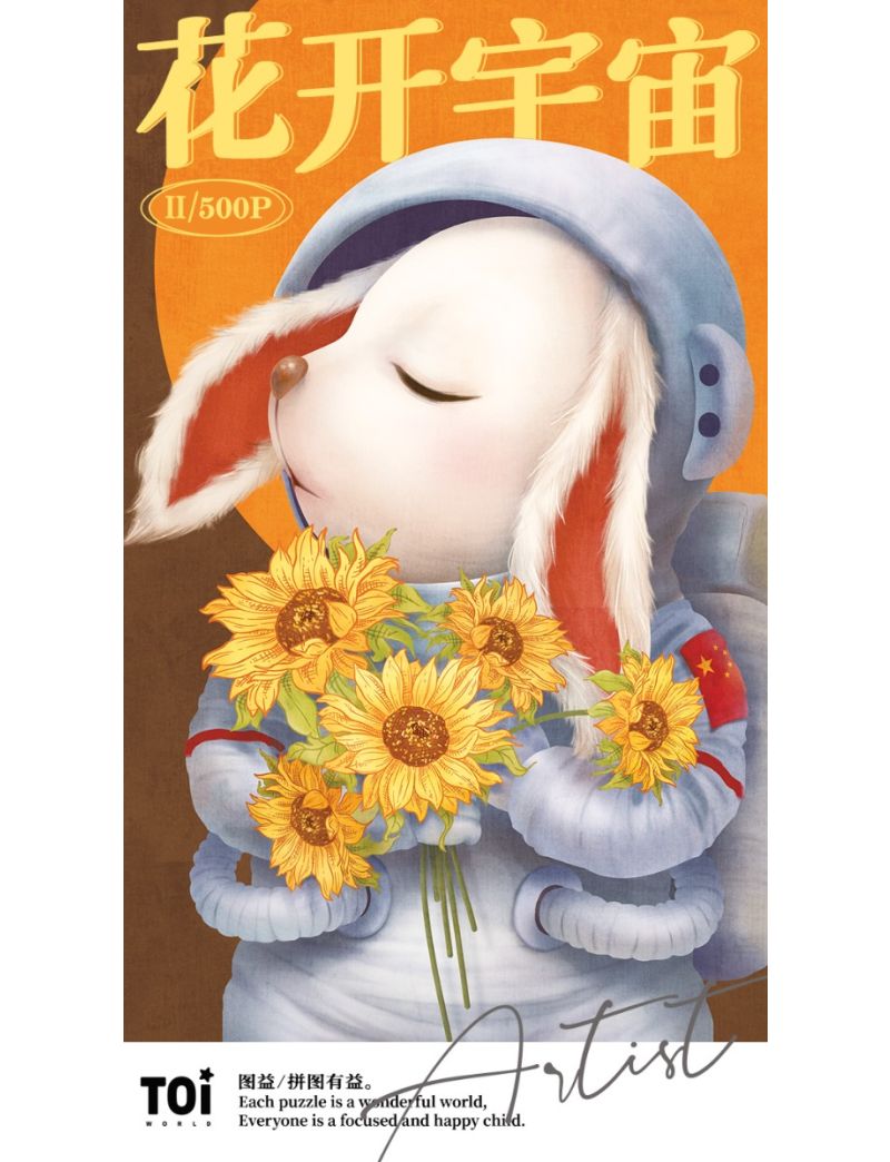TOI Blossoming Universe II 500PC