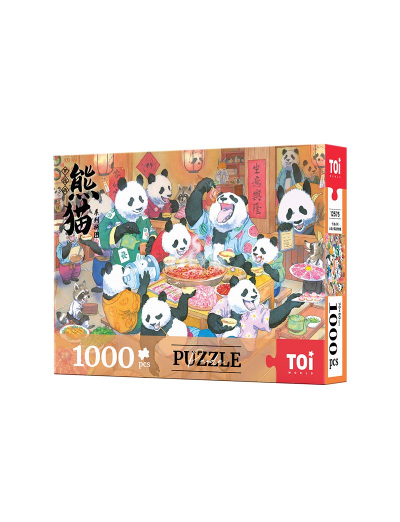 TOI Panda at Shancheng Hotpot Restaurant 1000PC