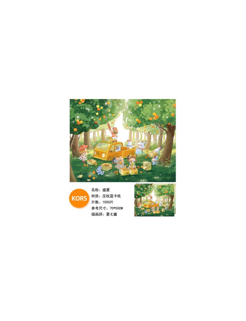 KORS Midsummer 1000pc