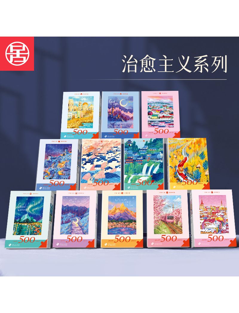 ZHIJU - package 12