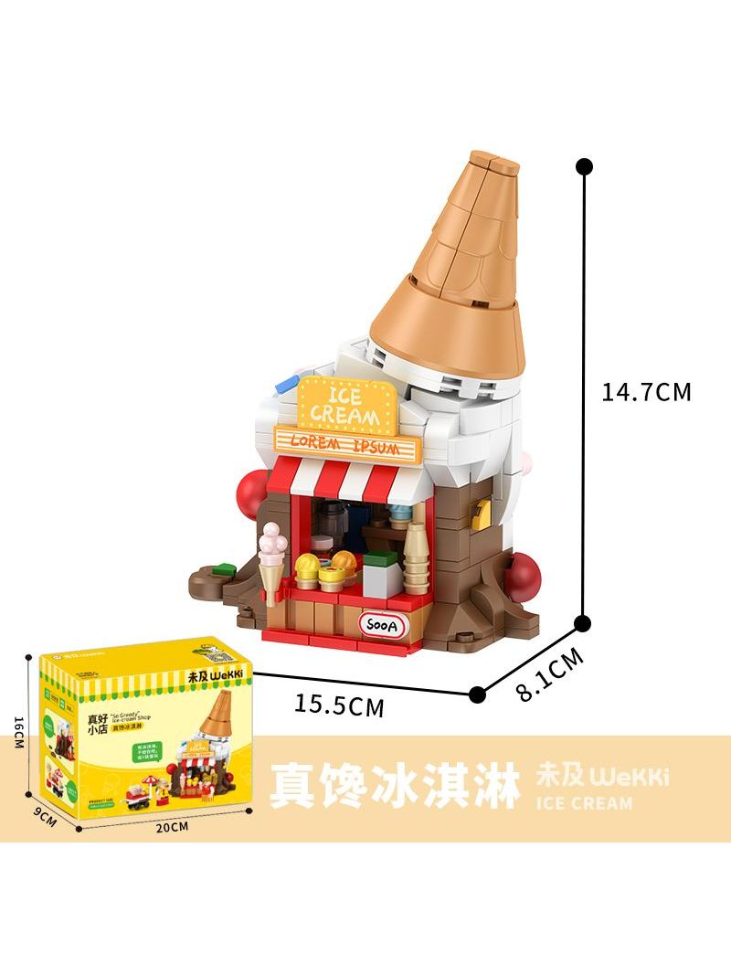 Viggi Ice Cream【no box】