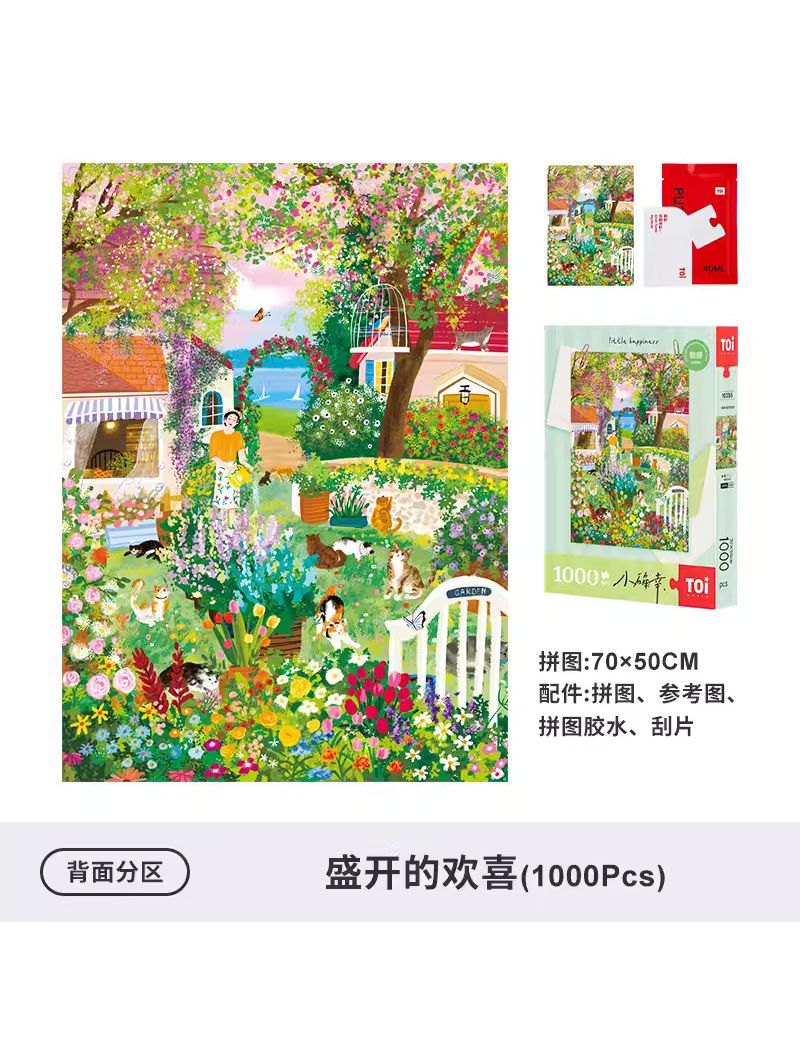 TOI Blooming Joy 1000pc