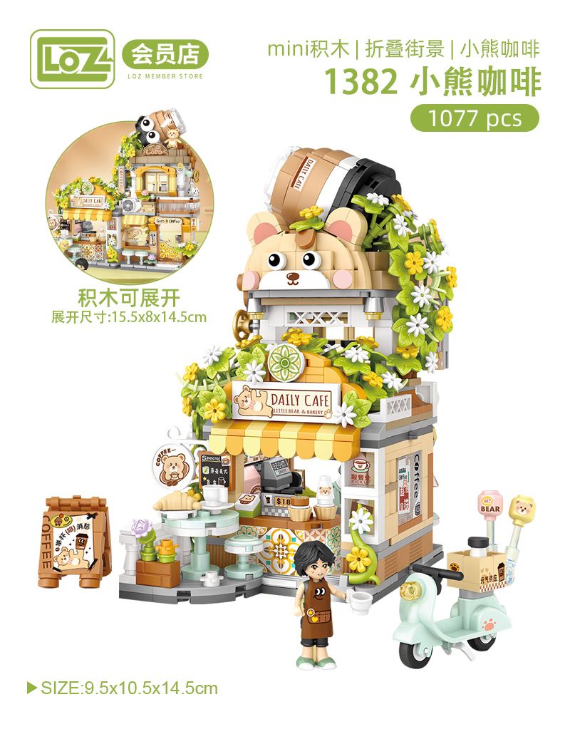 LOZ Little Bear Coffee