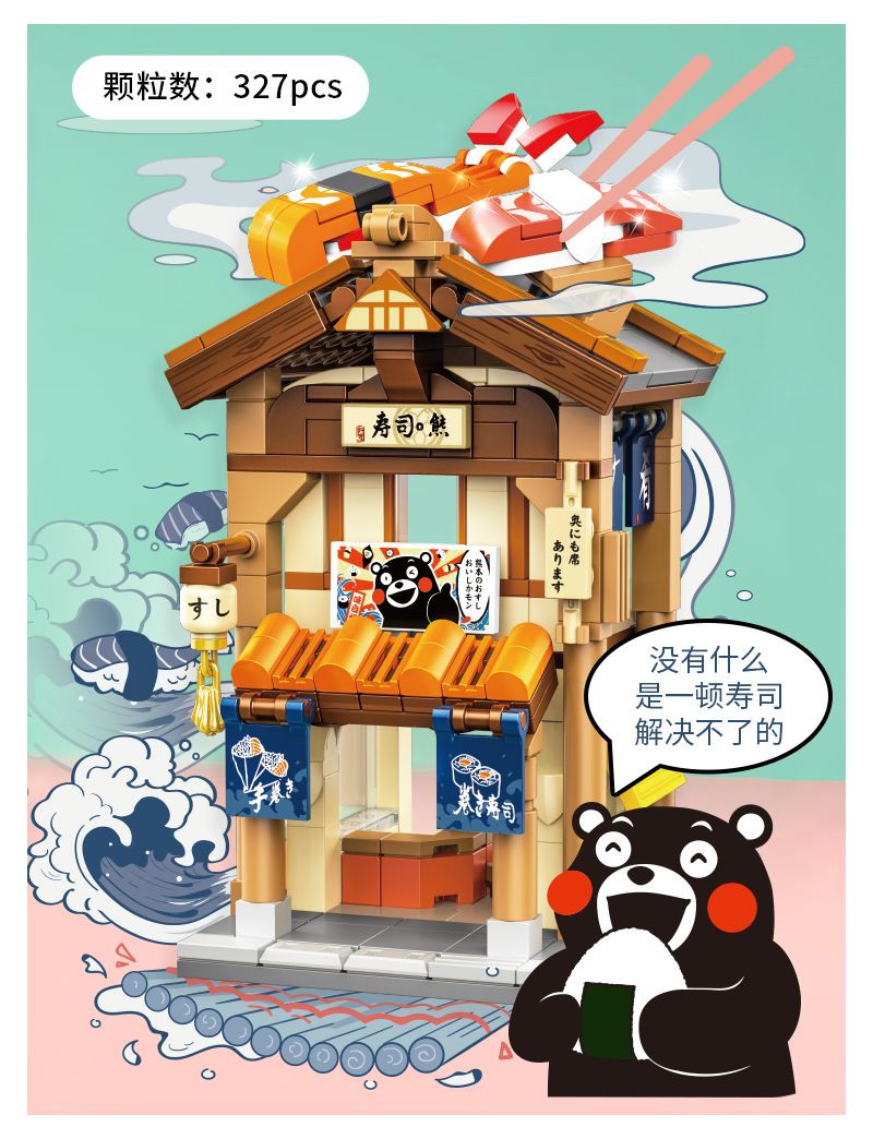 Inbrixx Kumamon Chinese Ancient Street Scenery Sushi restaurant