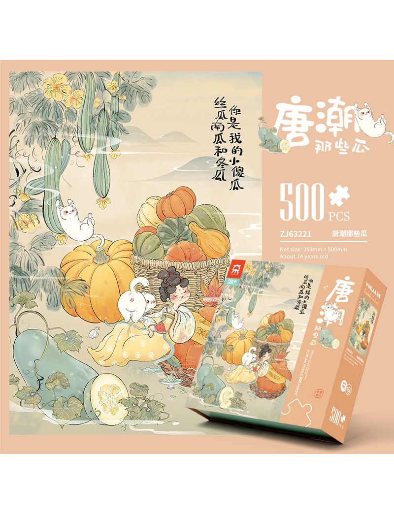 Vinlaa Those melons of Tang Chao 500p