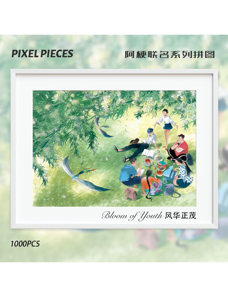 PIXEL PIECES Bloom of Youth 1000pcs