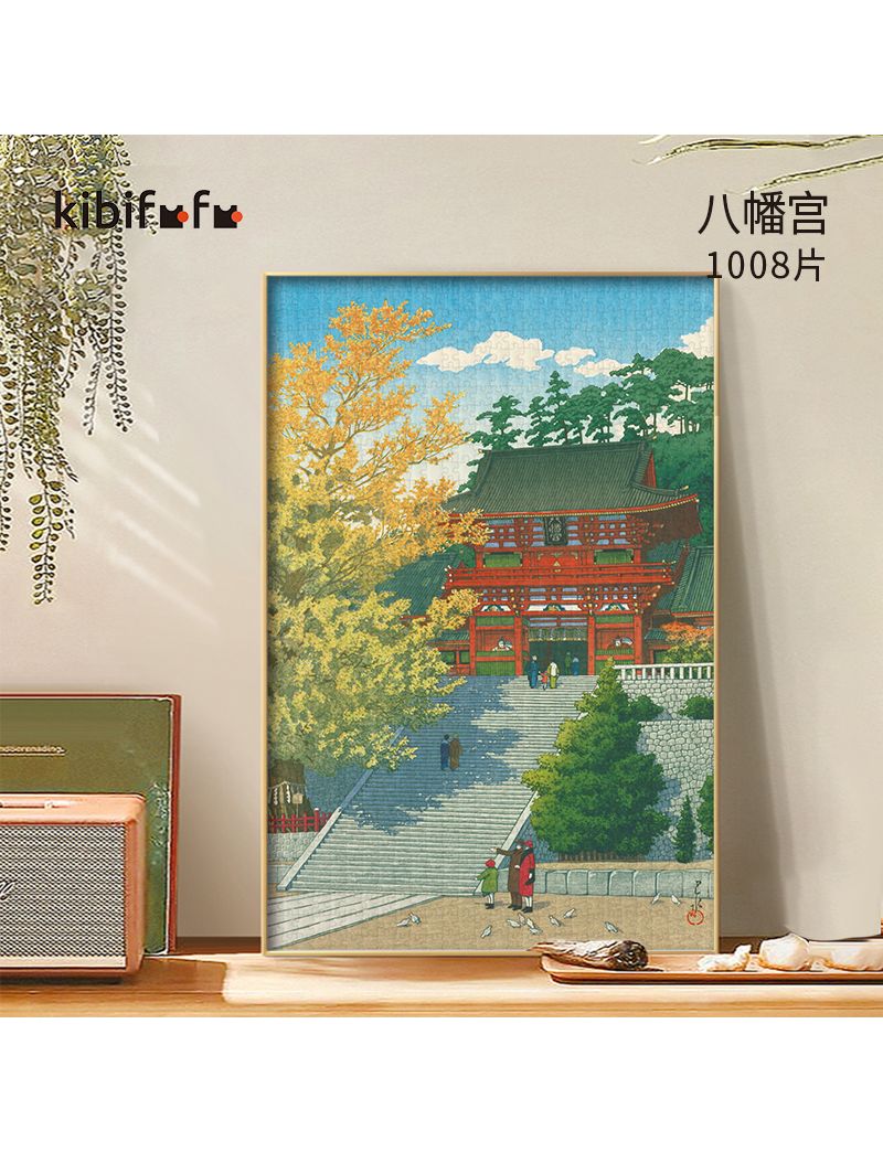 KIBIFUFU Tsurugaoka Hachiman-Gu 1008pcs